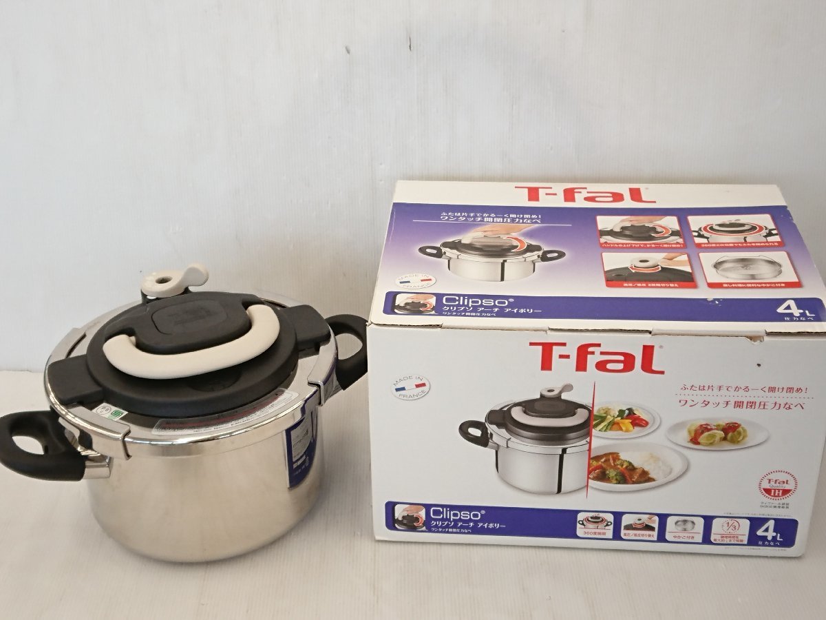 ◎T-fal ティファール 圧力鍋 6L クリプソ Clipso 中古品 キッチン