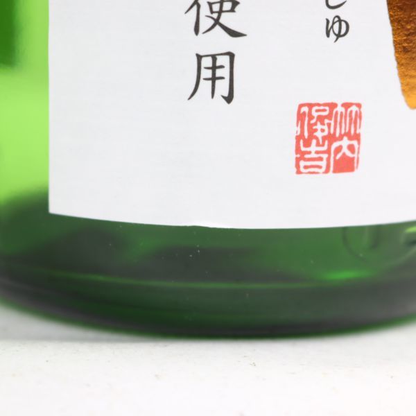 田酒 純米吟醸 秋田酒こまち 16度 1800ml 製造22.09 R22K060010 純米