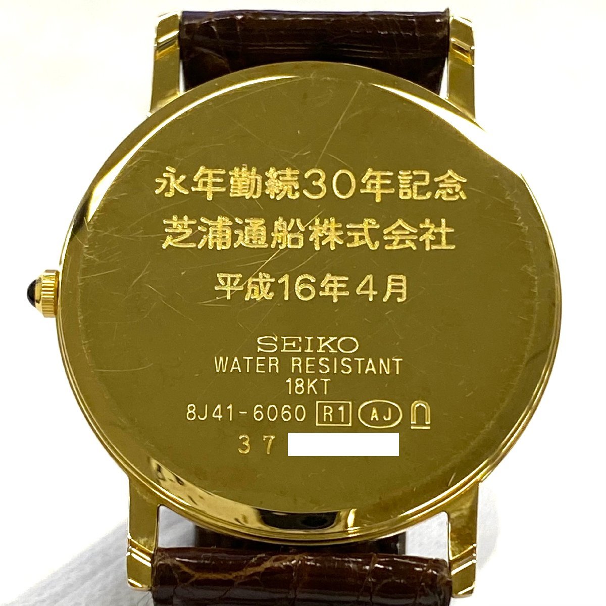 ◇セイコー SEIKO◇ドルチェ 永年勤続30年記念 8J41-6060 クォーツ 