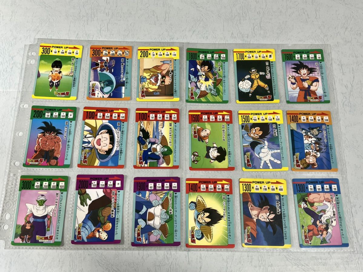 ゲーム ドラゴンボール カードダス 8弾 313 PPカード アマダ