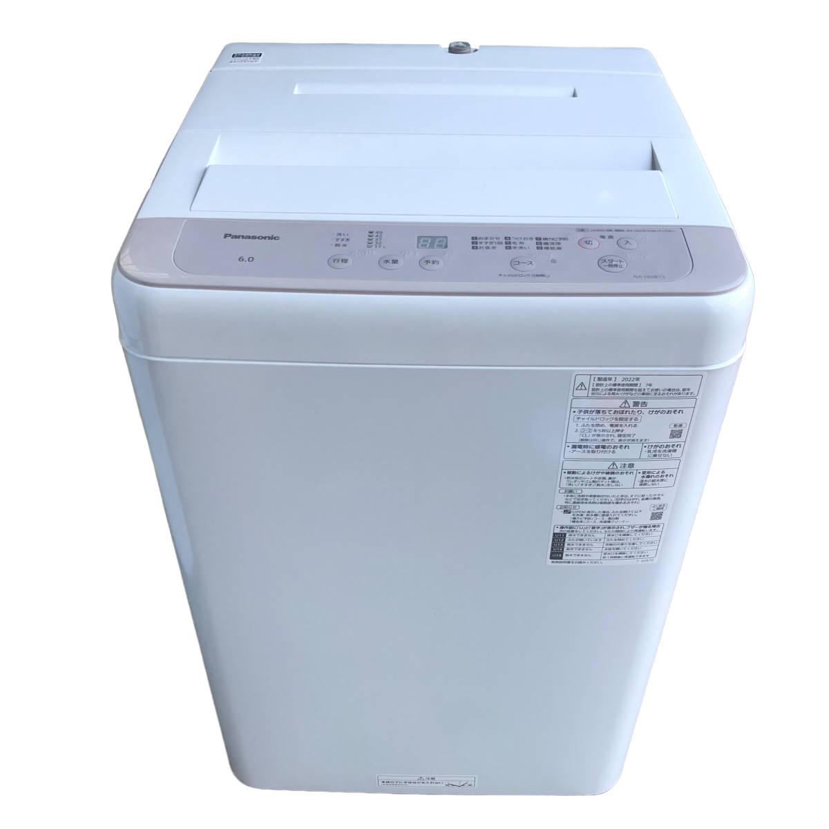 3ヶ月保証付き☆洗濯機☆2020年☆日立☆BW-V80E☆8㎏☆S-140