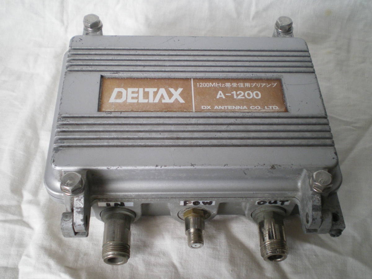 DELTAX A-1200 1200MHz帯プリアンプ DXアンテナ 1200MHzアンテナ直下プリアンプ A-1200(アンテナ)｜売買された