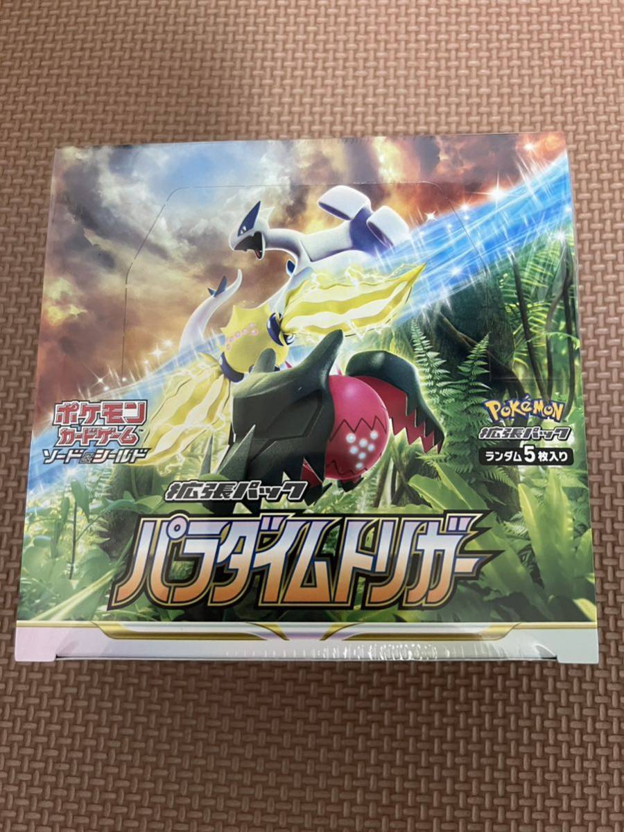シュリンク付き 新品未開封 パラダイムトリガー 1BOX ポケモンカード