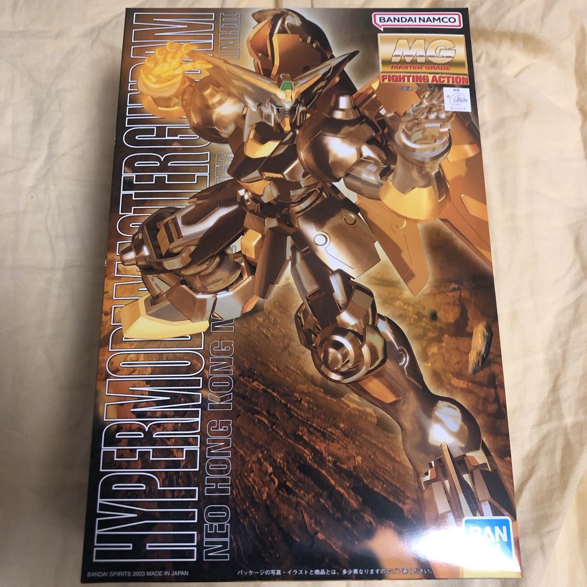 1⁄100 MG ハイパーモード GF13-017NJII 機動武闘伝Gガンダム バンダイ