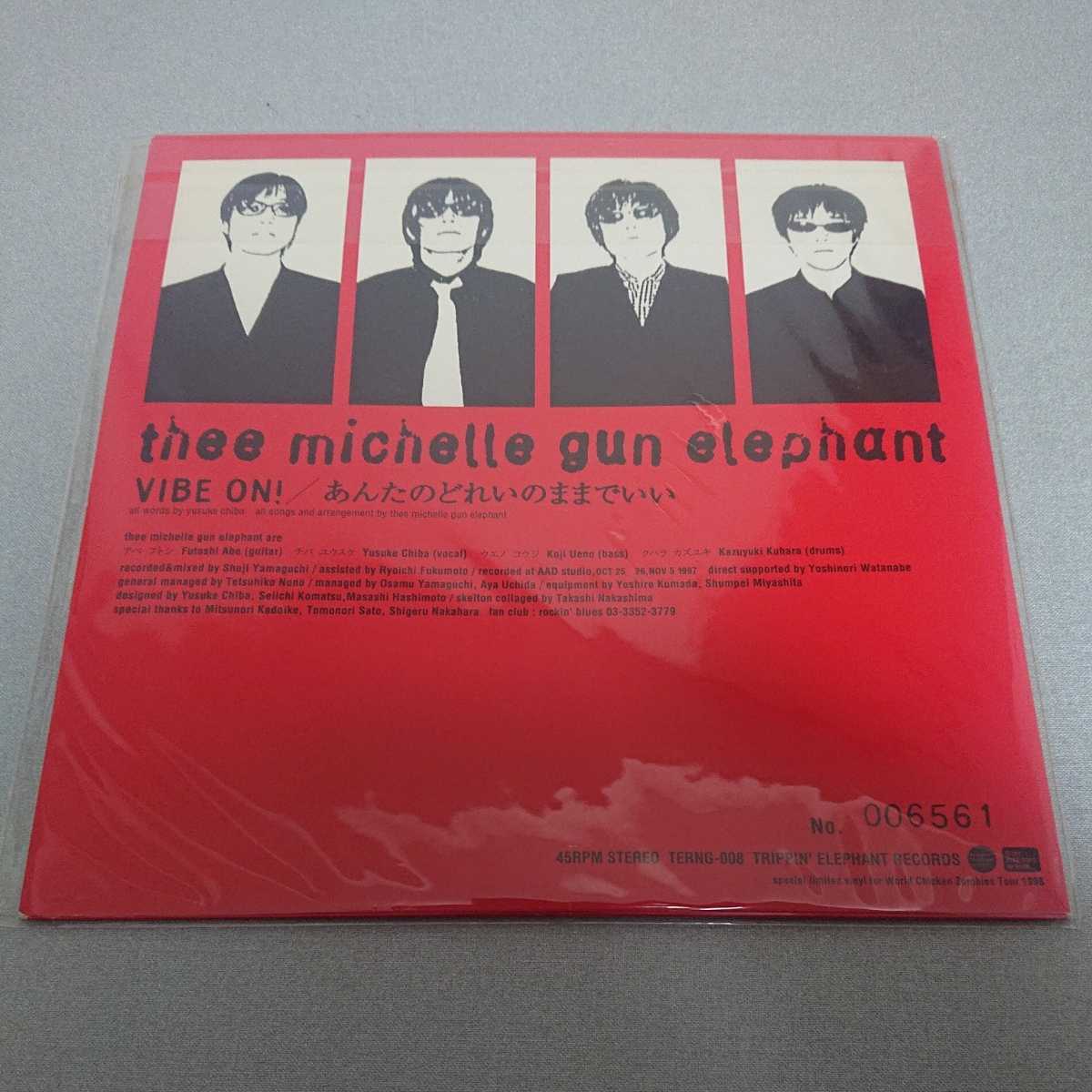 THEE MICHELLE GUN ELEPHANT】VIBE ON! / あなたのどれいのままでいい