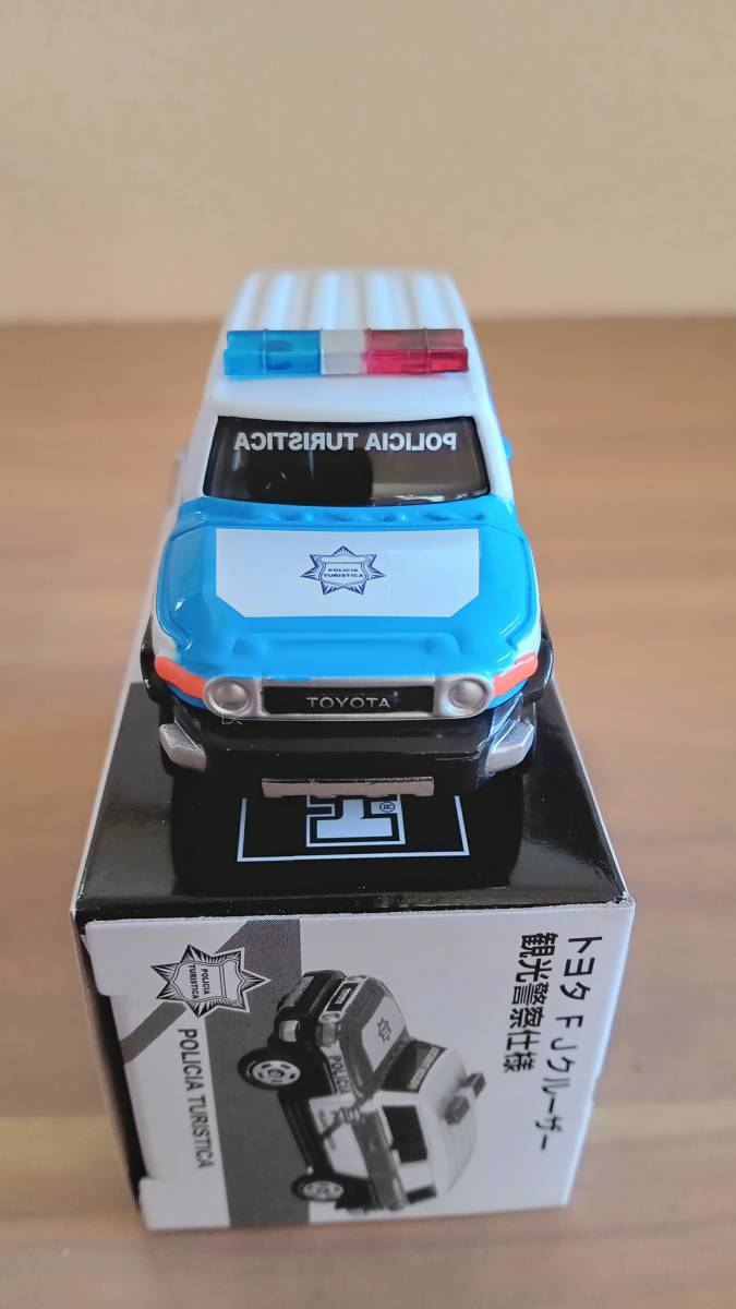 トミカ トヨタ FJクルーザー 観光警察仕様 非売品 当選品 TOMY (トミー