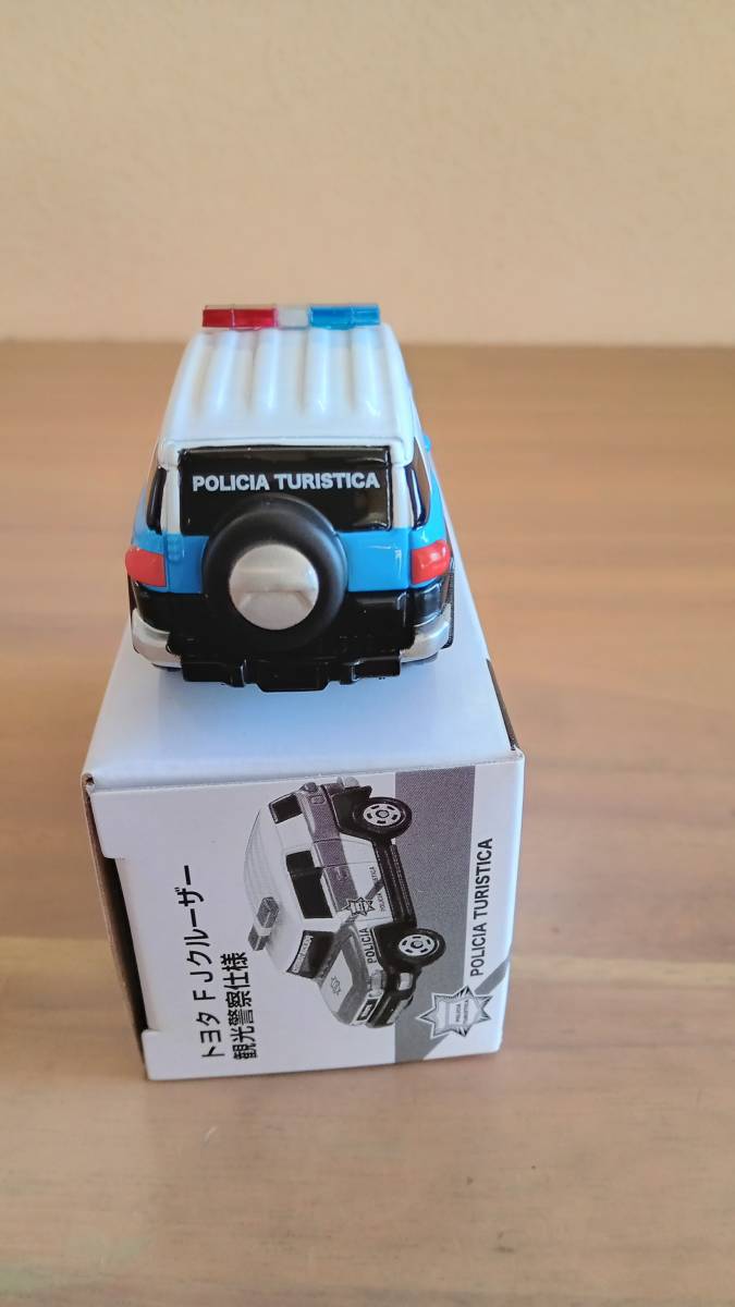 トミカ トヨタ FJクルーザー 観光警察仕様 非売品 当選品 TOMY (トミー