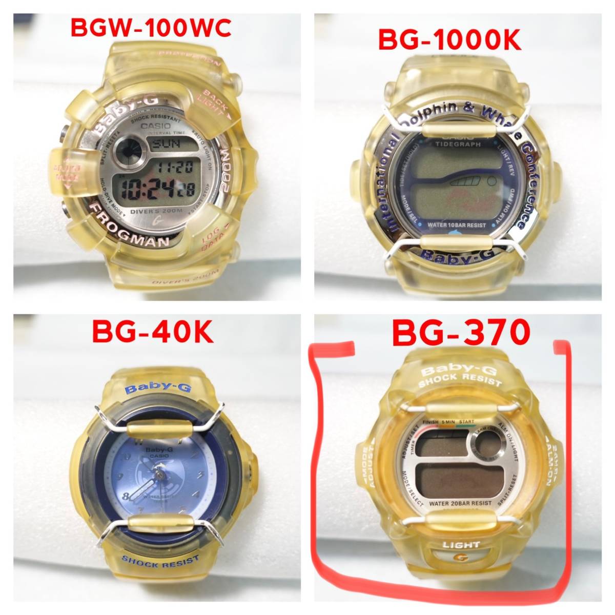 CASIO カシオ Baby-G 