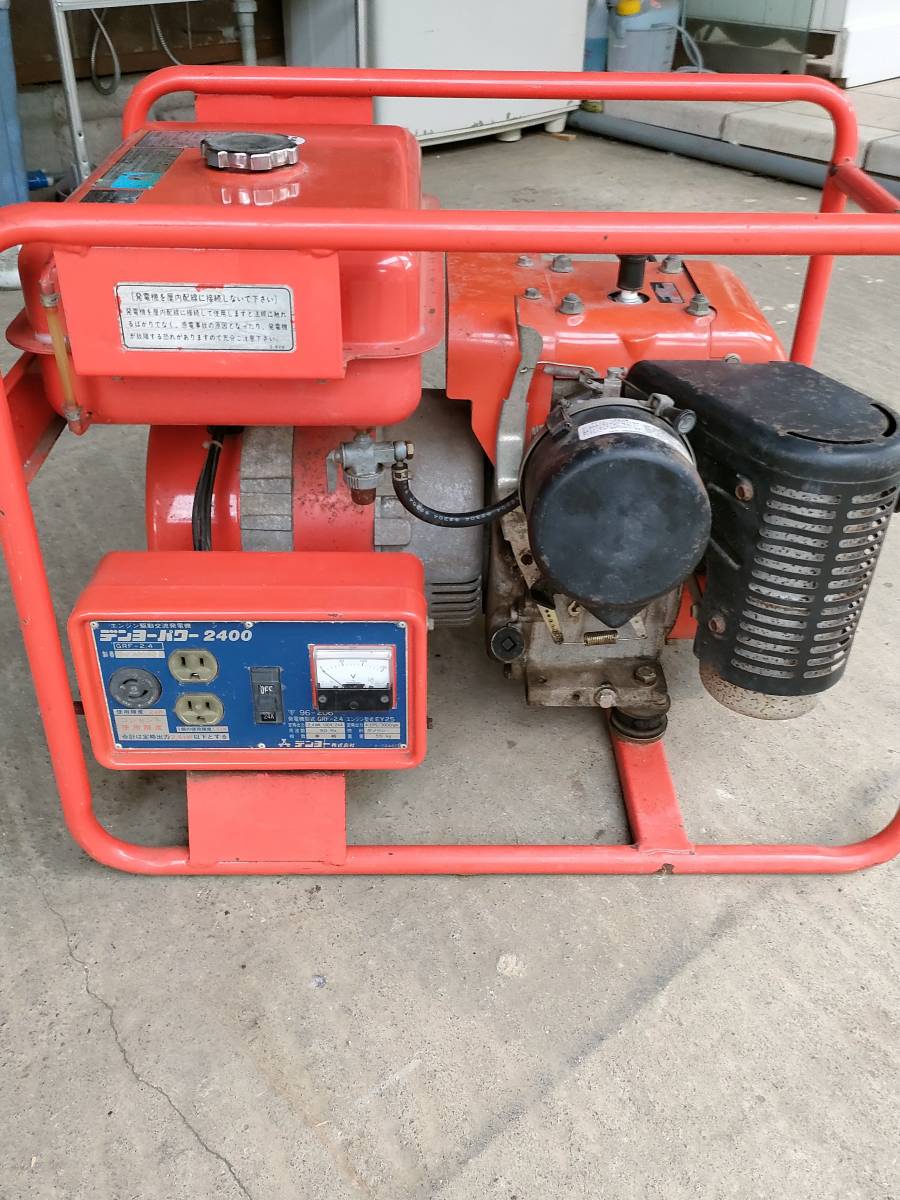 H-105 デンヨー発電機2400 EY25 交流発電機