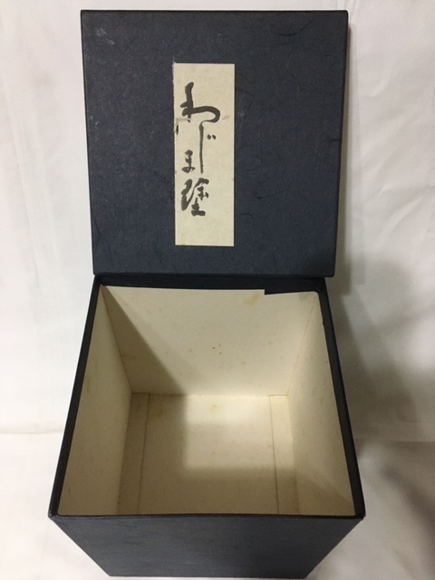 大人気ブランド ＜輪島塗＞中古品 訳あり 重箱 三段重 角型 持ち手付