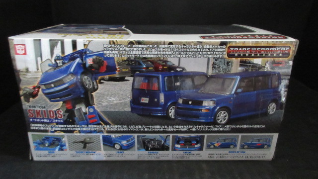 旧 タカラ TAKARA トランスフォーマー バイナルテック SKIDS スキッズ 