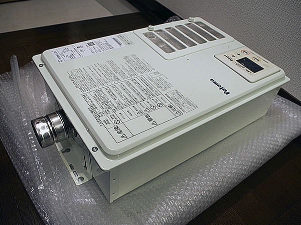 パロマ ガス給湯器 2022年4月製造 2カ月使用 中古 メーカー保証有 PH 