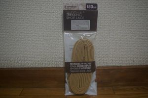 トレッキングシューレース TREKKING SHOE LACE ナイロンシューレース 平紐 180cm BEG ベ