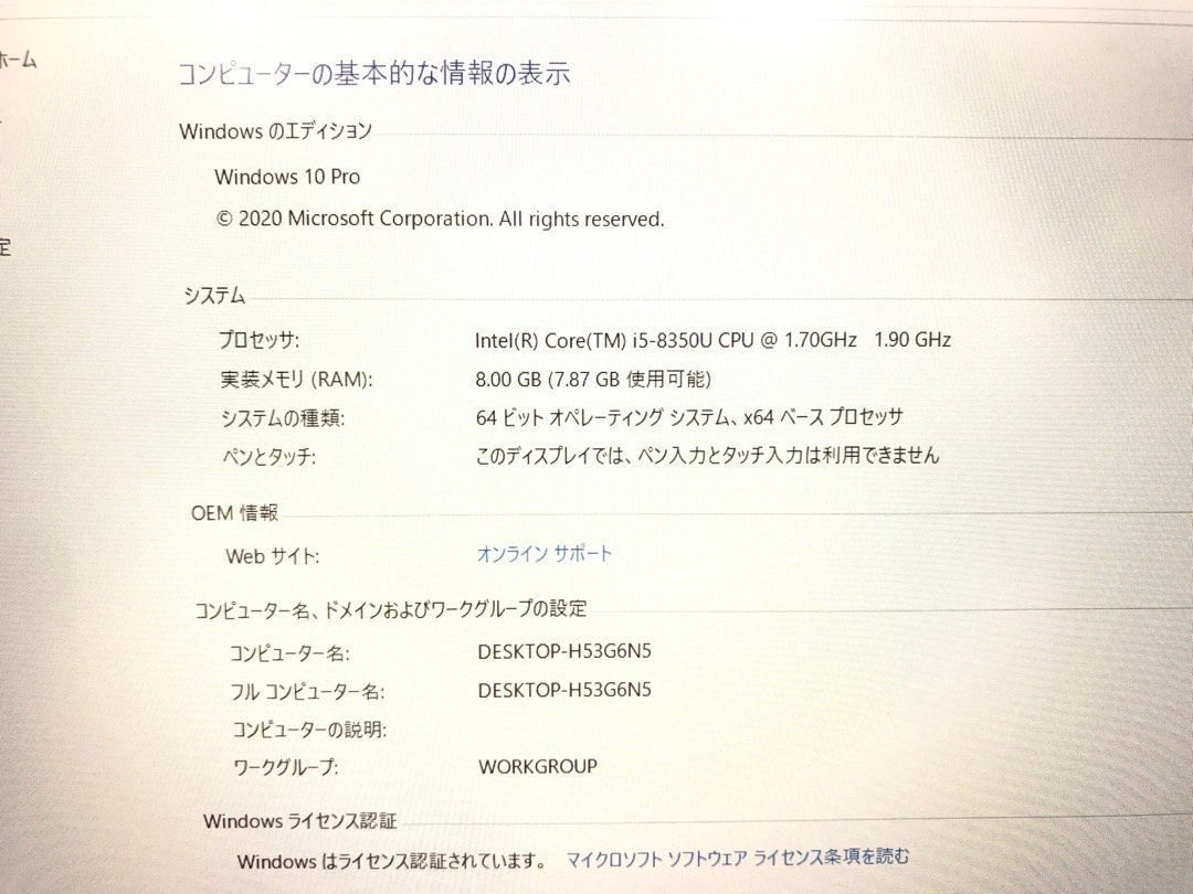 Panasonic CF-SV7 8GB 256GB SSD SV7(i5-8350U 【Panasonic】Let'snote CF-SV7 Core i5-8350U 8GB SSD256GB WEBカメラ Bluetooth Windows10Pro 12.1インチ 中古ノートPC 累積使用1060時間