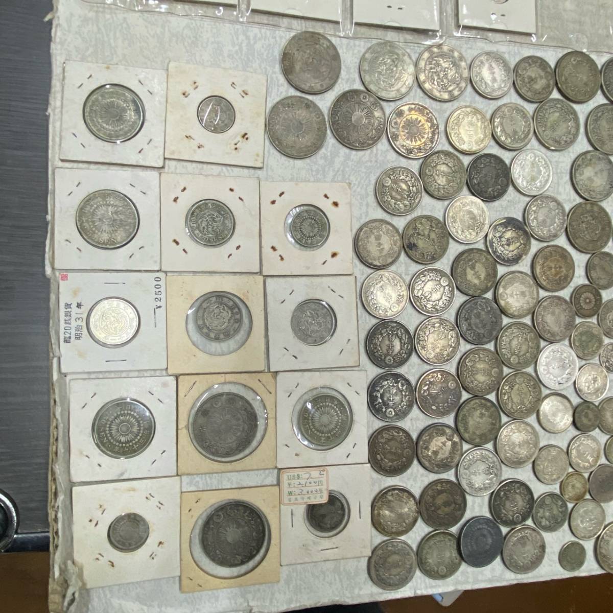 古銭 銀貨 まとめ 超大量 旭日 竜 小型 50銭 20銭 10銭 1.6kg以上 昔のお金 貨幣 アンティーク 骨董品 戦前 明治 大正 昭和 近代 /A1263 旭日 古銭 旭日竜 23枚 M37802☆古銭 ミスターコインズ