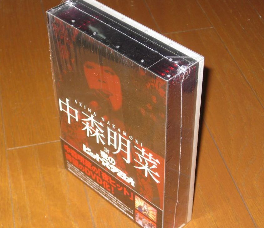 セール，限定セール 中森明菜 6DVD AKINA NAKAMORI / 中森明菜 in 夜のヒットスタジオ(中森明菜)｜売買されたオークション情報、yahooの商品情報をアーカイブ公開 - オークファン な行
