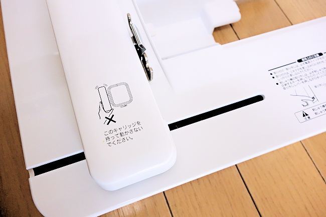 ◇Brotherブラザー◇刺繍ミシンparieパリエ◇自作のイラストも刺繍  