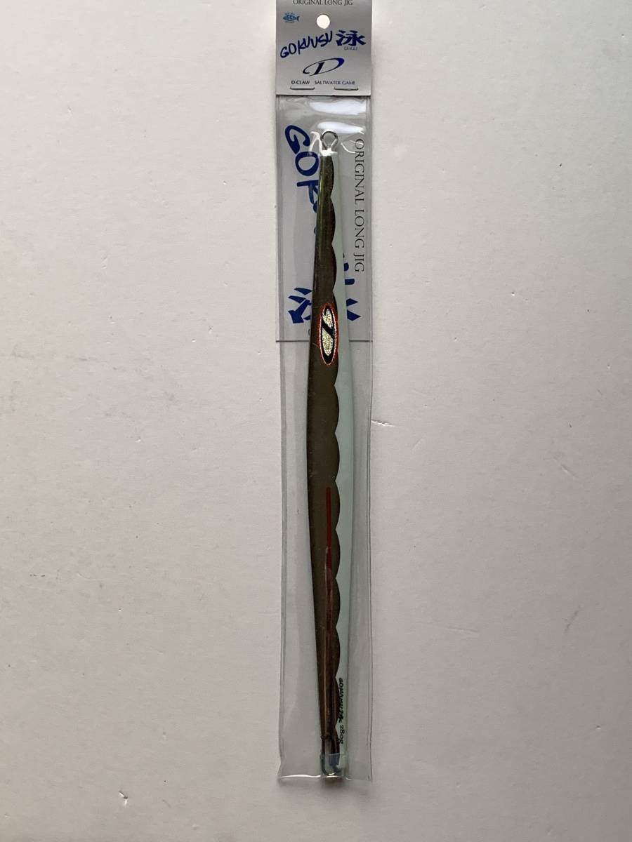 ☆新品3色セット D-CLAW♪ゴクウス 泳 280g☆ 【公式通販】