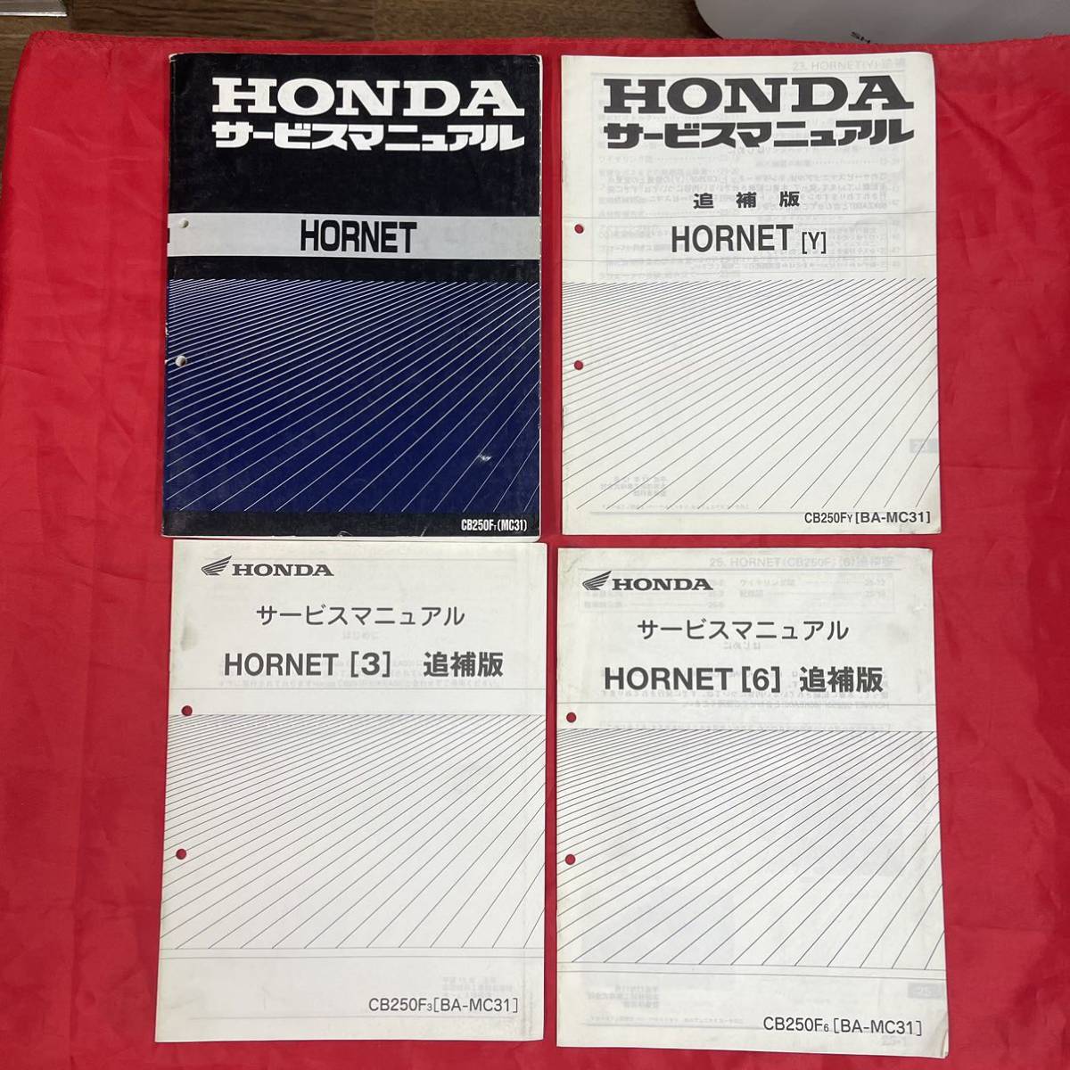 HORNET サービスマニュアル 追補版3冊 CB250F MC31 整備書 ホンダ 