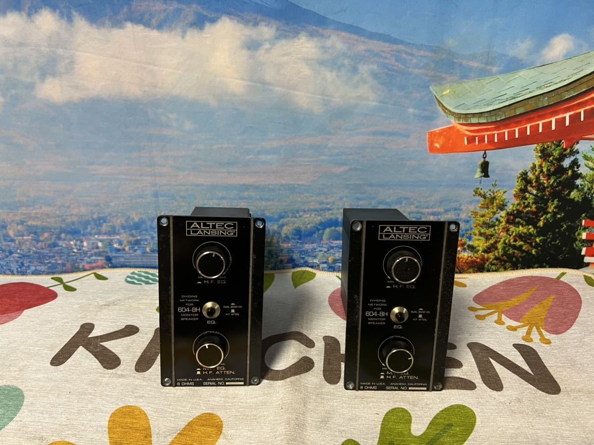 ALTEC 604-8H ネットワーク アルテック ペア 604-8KS 中古品・現状 