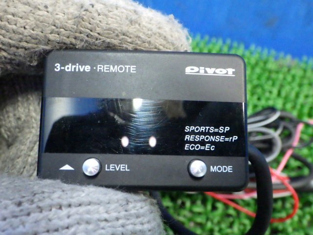 PIVOT 3-drive REMOTE ハイエース4型ハーネス付き PIVOT 3-drive REMOTE ハイエース4型ハーネス付き ハイエース pivot