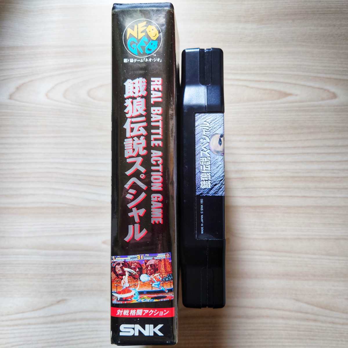 動作確認済】餓狼伝説スペシャル ネオジオ ROM 箱説付 Fatal Fury
