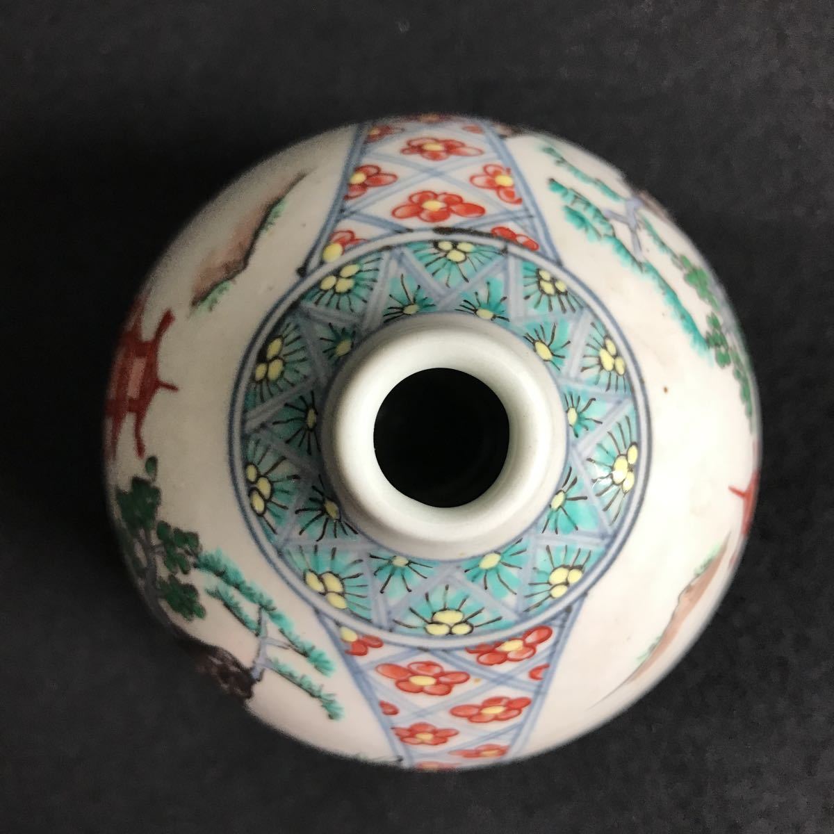 走波　有田焼　壺　花瓶　一輪挿し 走波 有田焼 壺 花瓶 一輪挿し 走波 有田焼 壺 花瓶 一輪挿し 五代