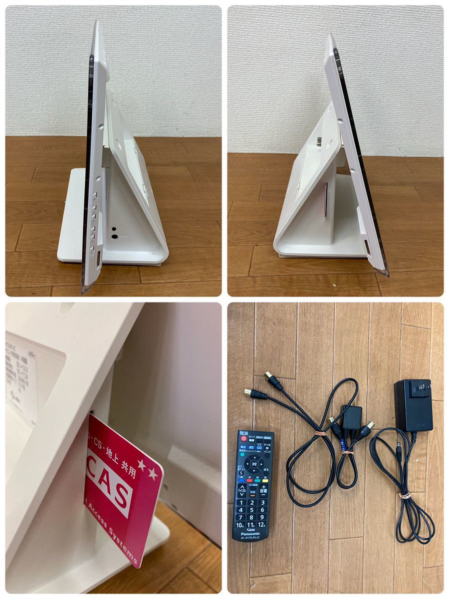 Panasonic パナソニック ポータブルテレビ 15V型 2014年製 SV-PT15S1 Panasonic パナソニック 15V型 UN-15E5 UN-15T7 ポータブル地上・BS・110度CSデジタル