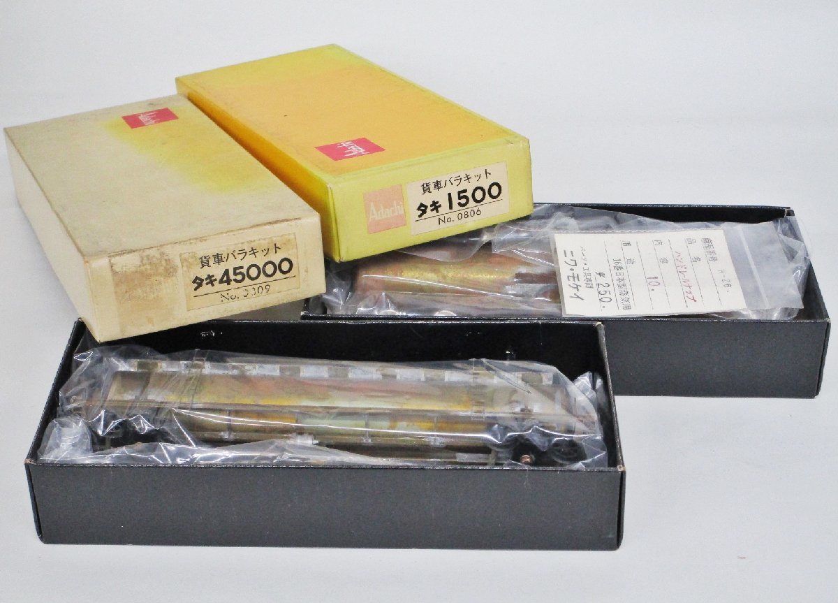 【最新作，新品】 アダチ No.0809 タキ45000 + No.0806 タキ1500 2両セット ジャンク byh103105(貨物列車)｜売買されたオークション情報、yahooの商品情報をアーカイブ公開 - オークファン 貨物列車