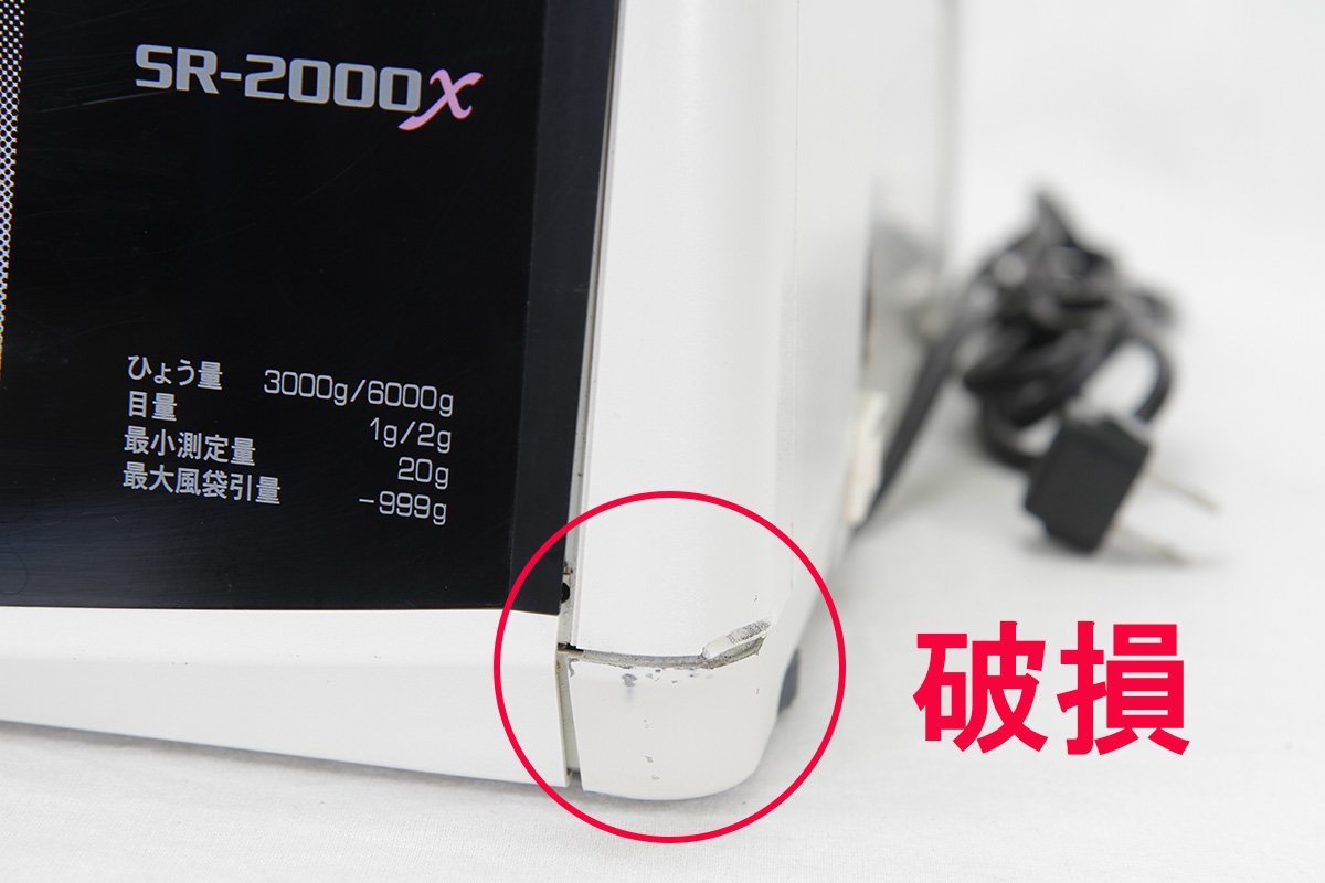 ISHIDA スケールレジスター SR-2000X 計量ラベルプリンタ イシダ