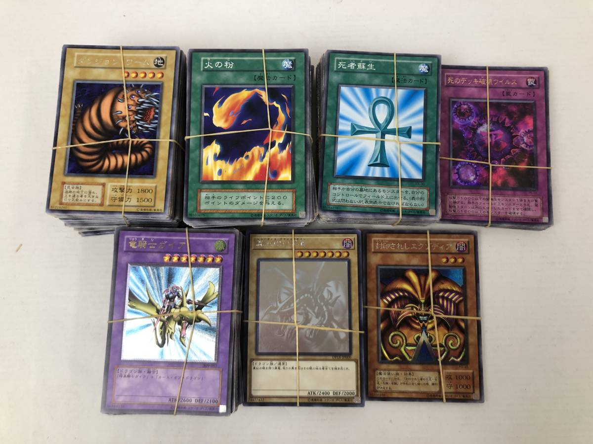 初期 -遊戯王 2026年最新Yahoo!オークション まとめ売りの中古 遊戯王