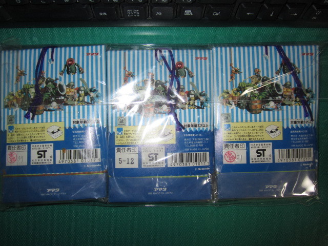 スーパードンキーコング2 希少品 PPカード （3束）セット ピーピー