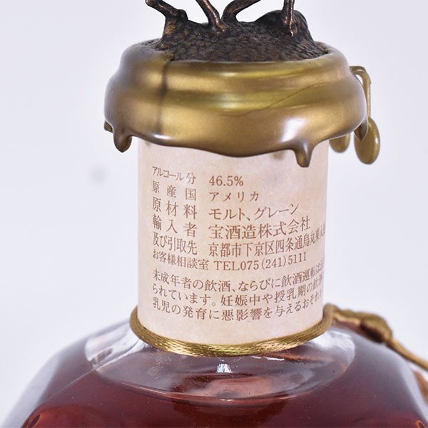 1円～☆古酒☆ブラントン シングルバレル 2017年 ＊巾着袋付 ※ 750ml