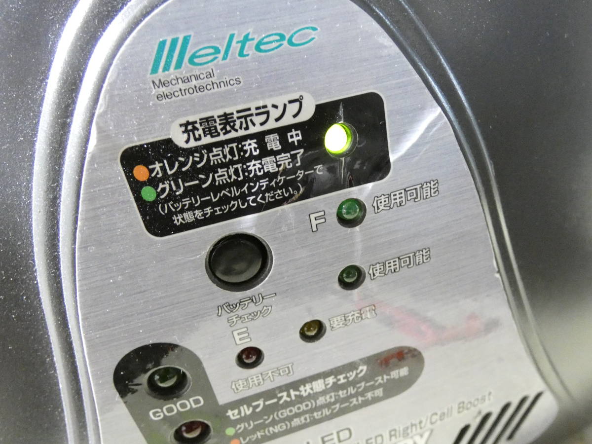 SG-3500LED 5WAY 大自工業 メルテック ⁄ 5WAYシステム電源 ポータブル
