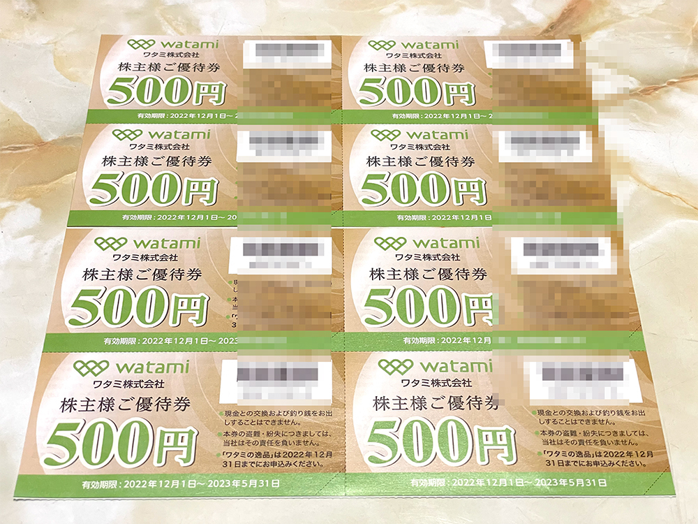 最新 ワタミ 株主優待券 4000円分 有効期限 2023年5月31日マデ(レストラン、食事券)|売買されたオークション情報、yahooの商品 ...