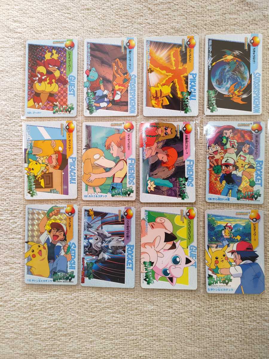 ポケモンカードダス 12枚 キラなど リザードン ピカチュウ ロケット団 