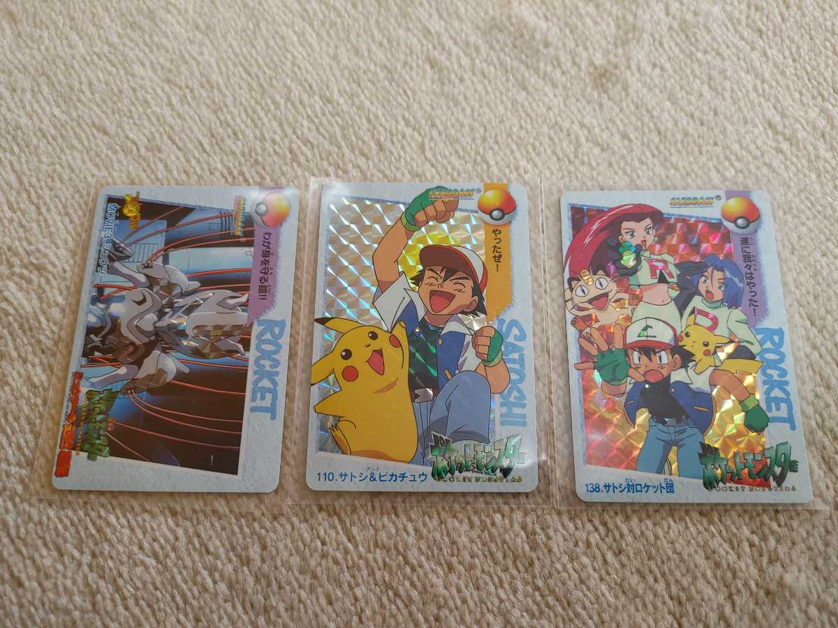 ポケモンカードダス 12枚 キラなど リザードン ピカチュウ ロケット団 