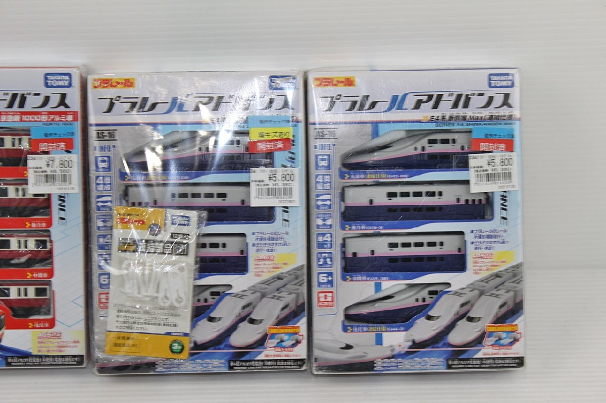 BR-915] タカラトミー プラレール アドバンス 4点セット まとめ売り 
