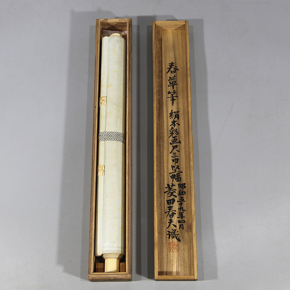 H2484 【菱田春草】 肉筆 絹本 梅図 掛軸／菱田春夫 鑑定箱付 本物美品！