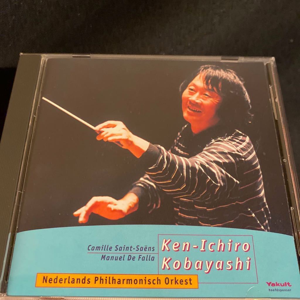 自主制作 小林研一郎/ネーデルランドフィル サン=サーンス 交響曲 3番 オルガン付き ファリャ 組曲 三角帽子 1992・93 LIVE サイン有り