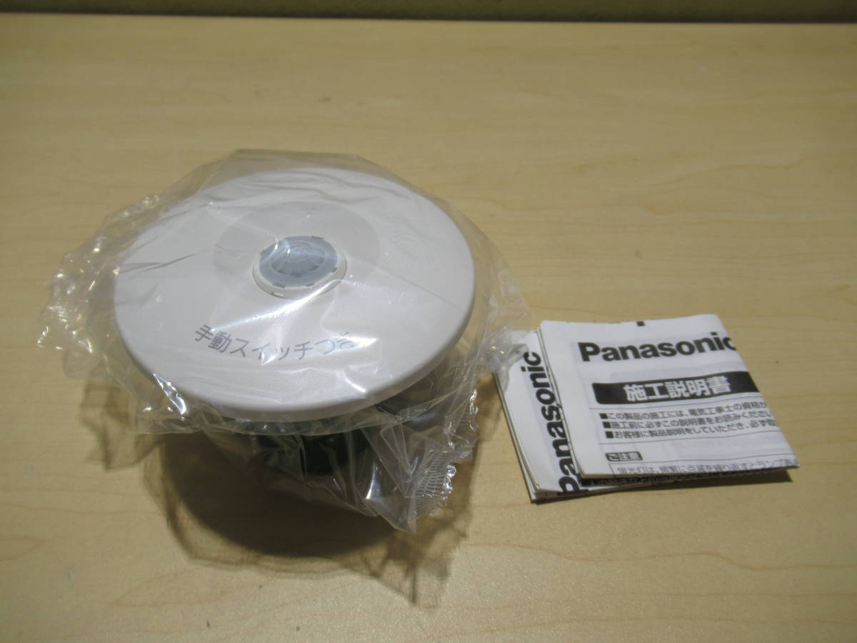 Panasonic ビューティ・トワレ取り付け手順を動画でチェック 温水洗浄 