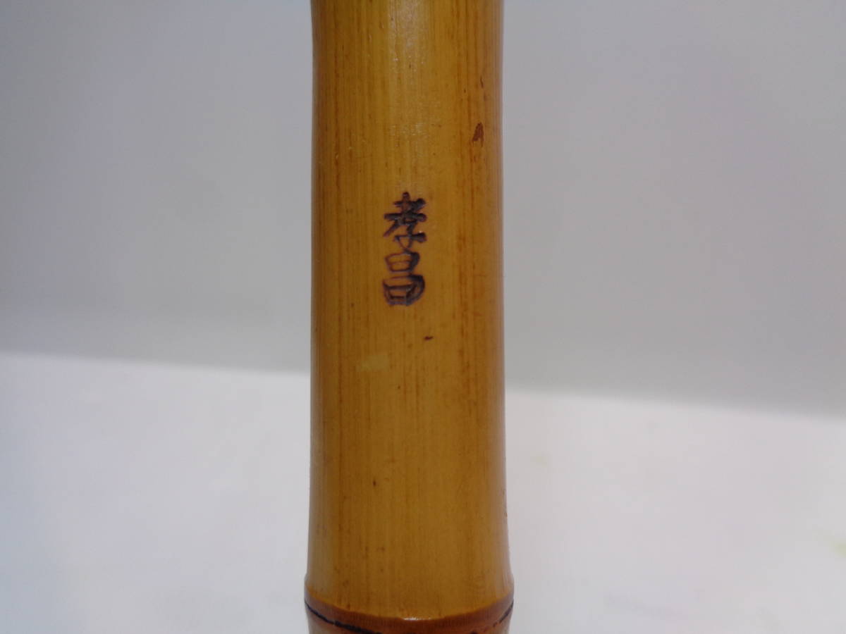 鎌首の値段と価格推移は 24件の売買情報を集計した鎌首の価格や価値の推移データを公開