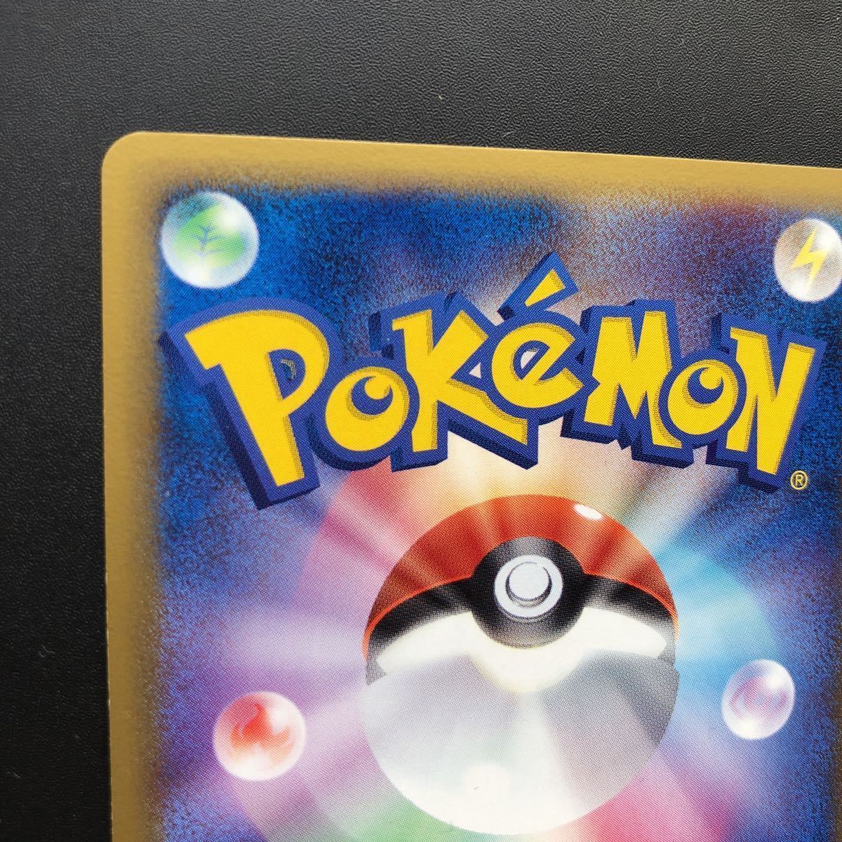 ポケモンカード 1ED付 δ種サーナイト(050/086) ホロンの研究塔 PCG