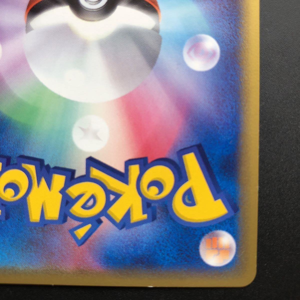 PSA10 δ種サーナイト(050/086)ホロンの研究塔 デルタ種　有田満弘 ポケモンカード 1ED付 δ種サーナイト(050/086) ホロンの研究塔 PCG