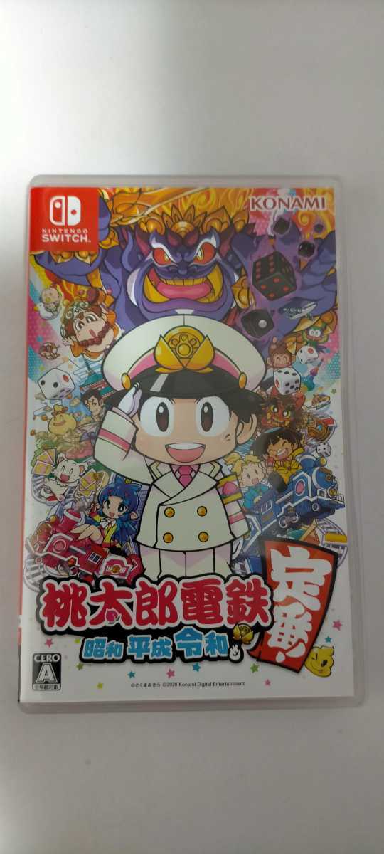Nintendo Switch『桃太郎電鉄 ～昭和 平成 令和も定番!～』 桃太郎電鉄