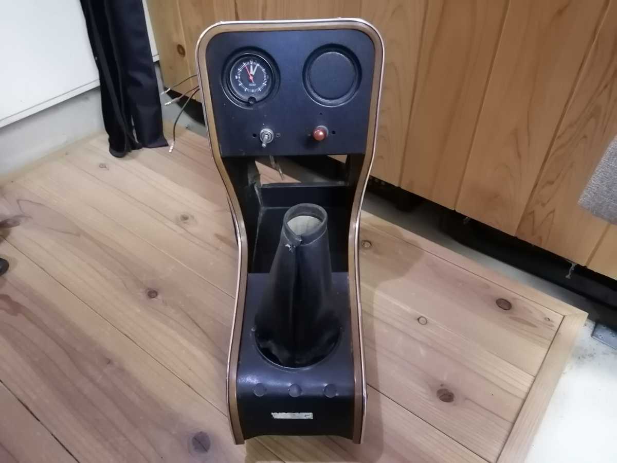 センターコンソール ビートル 空冷ビートル 空冷ワーゲン 空冷 ヤナセ 