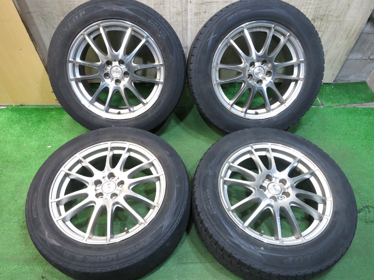 直接引取限定 DUNLOP 225/60R17 スタッドレス ゆるかっ