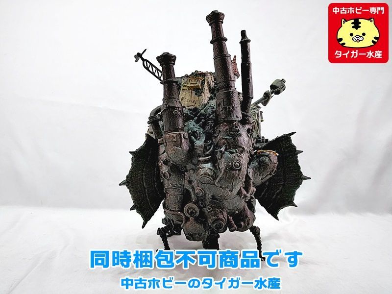 スタジオジブリ ハウルの動く城 ジオラマ 特大サイズ 0480 フィギュア 