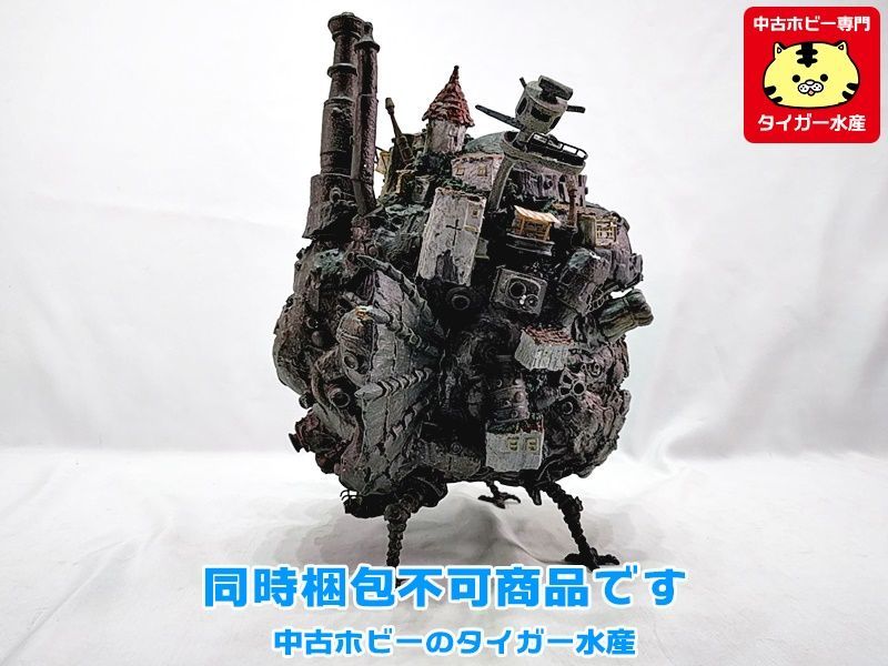 スタジオジブリ ハウルの動く城 ジオラマ 特大サイズ 0480 フィギュア 
