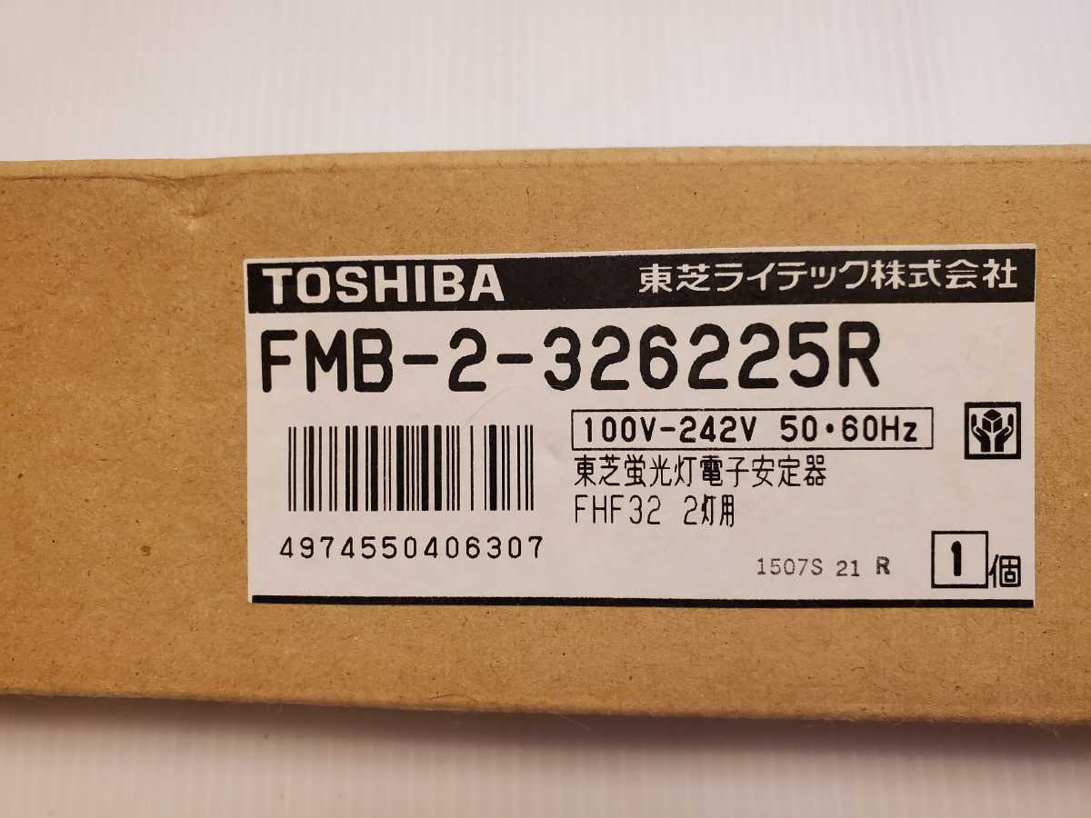 東芝蛍光灯電子安定器 FMB-2-326225R 100V-242V 5060Hz FHF32 2灯用